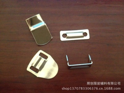 輝創輔料生產銷售高品質鋅合金褲鉤，多樣化選擇助您優化西褲配件