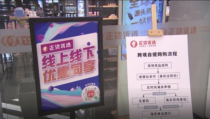 &ldquo;云&rdquo;集浙洽會:產銷精準對接 浙江啟動&ldquo;店開全球&rdquo;行動做強跨境電商