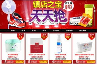 當(dāng)當(dāng)網(wǎng)日滿200返200 為價格戰(zhàn)熱身