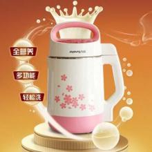 九陽_九陽_廚房家電_家居家電_精品家電_一點購電子商城-網上購物:手機,數碼,家電,化妝品,鐘表,首飾,日用百貨等在線銷售